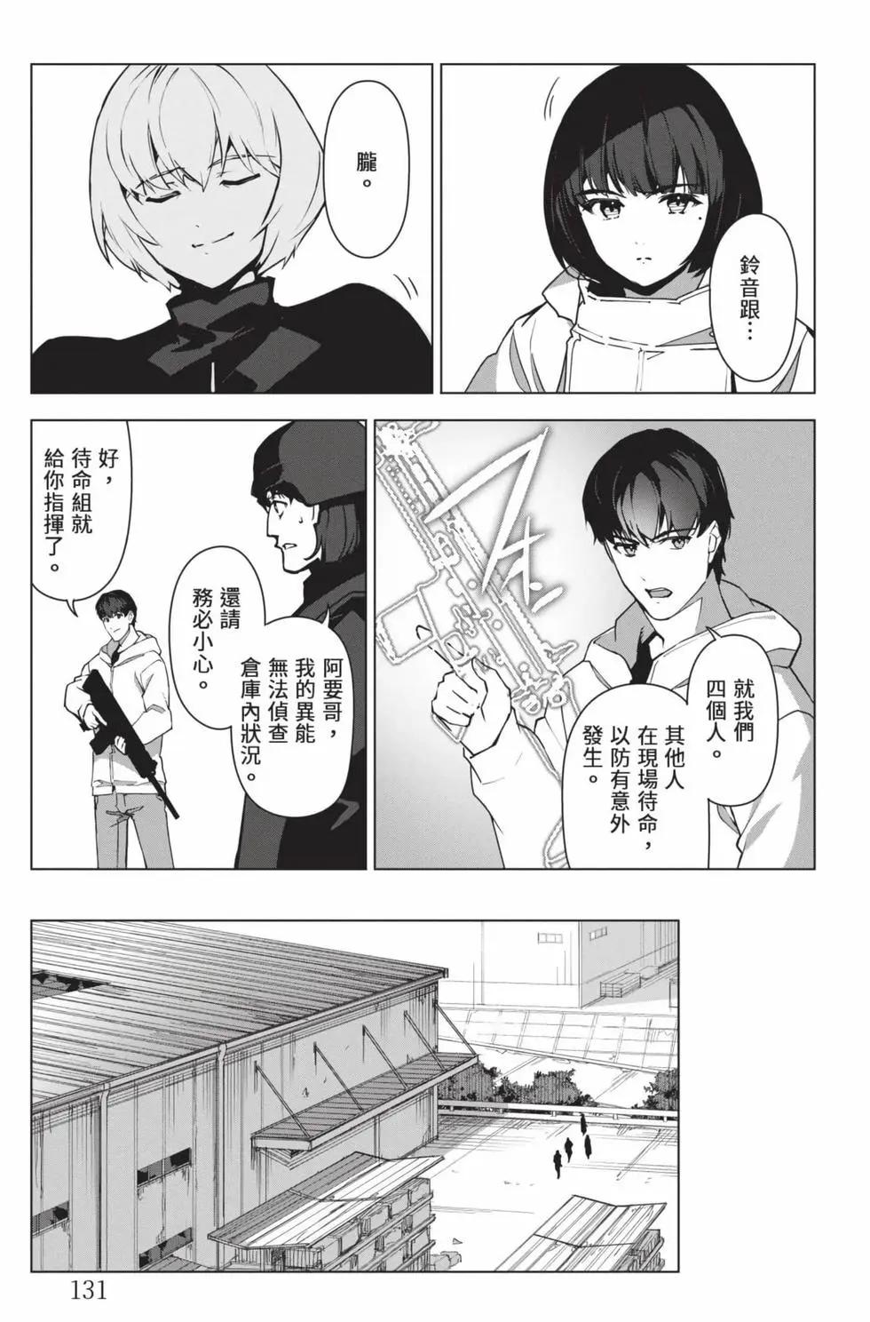 第26卷139