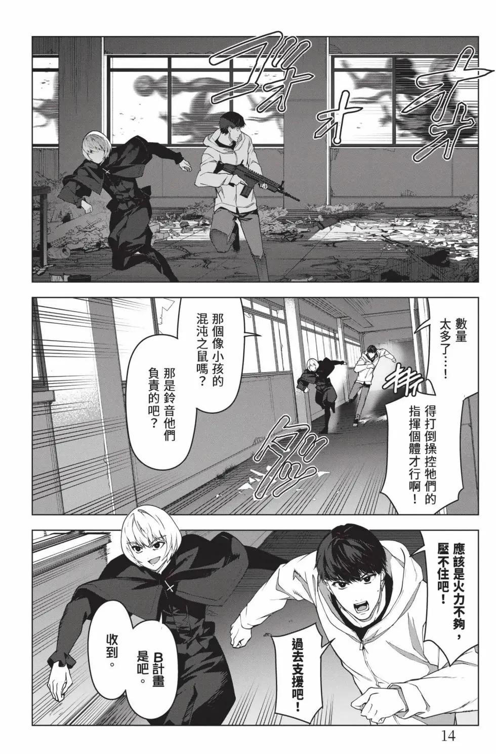 第26卷14