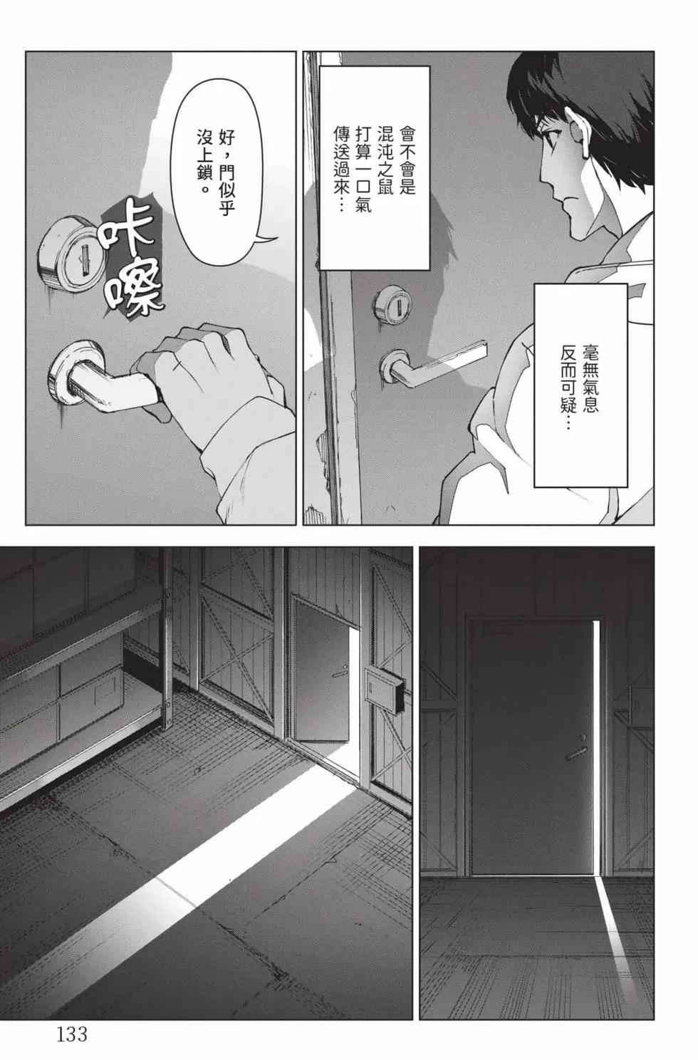 第26卷141