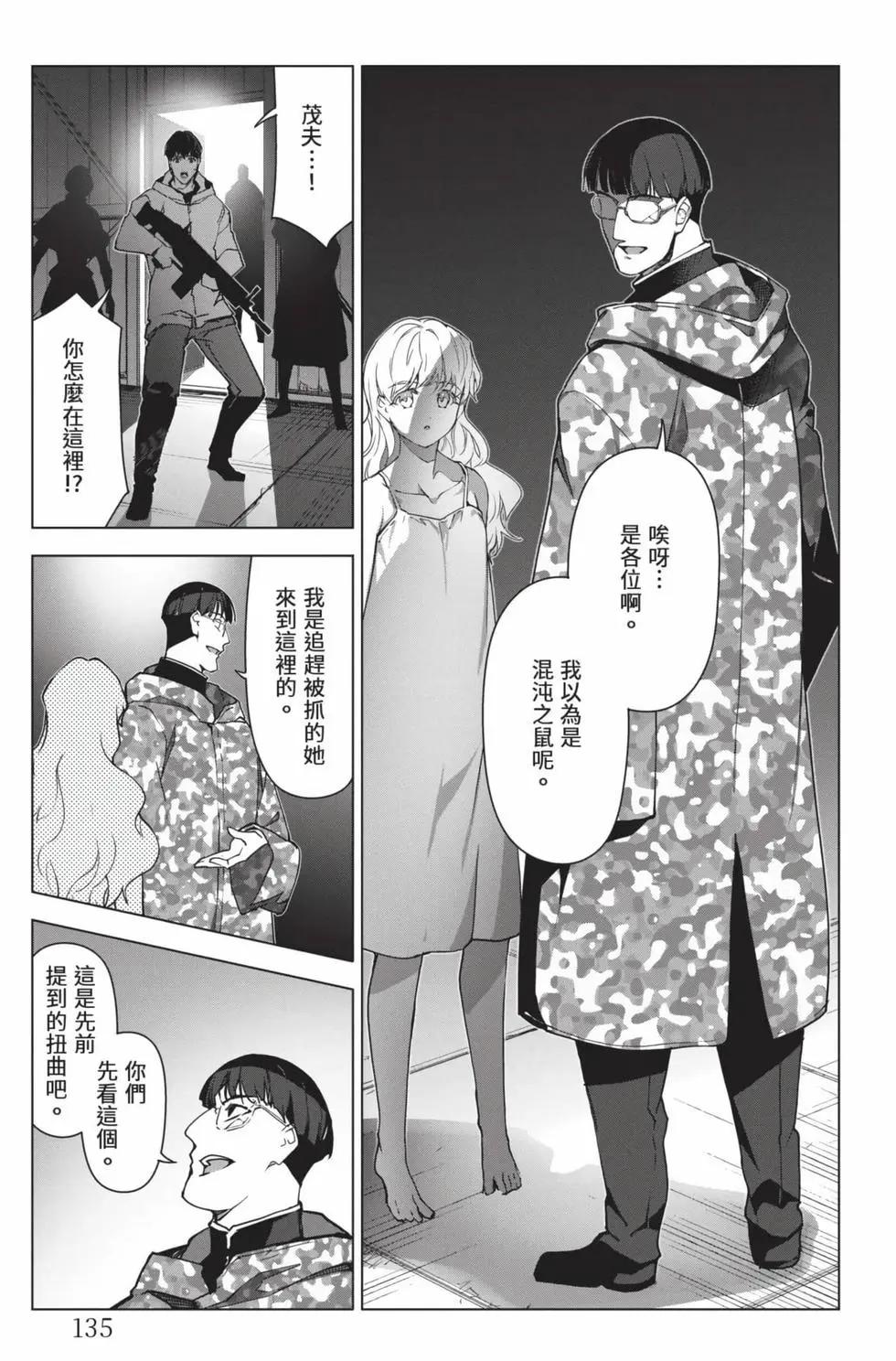 第26卷143