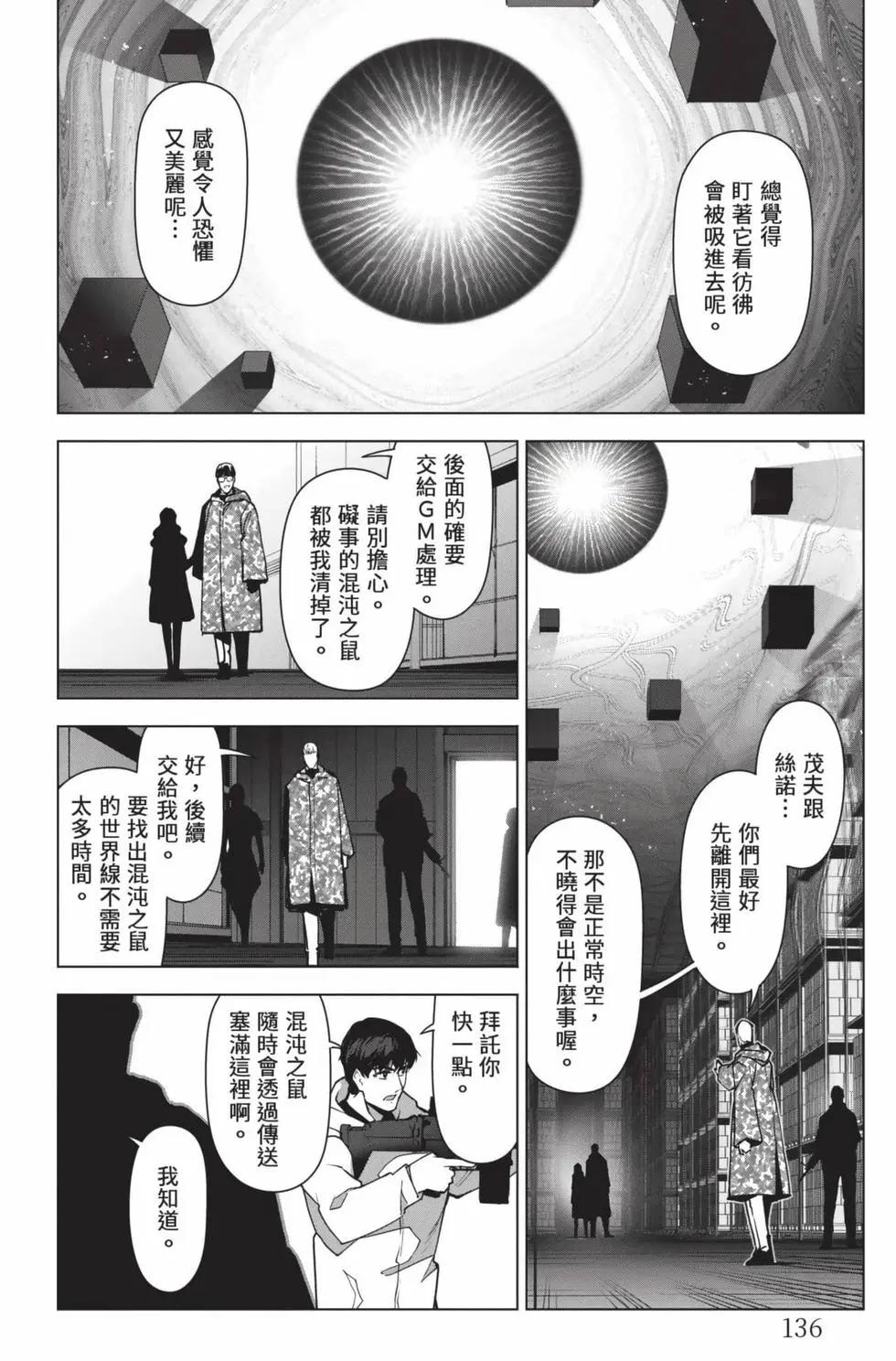 第26卷144