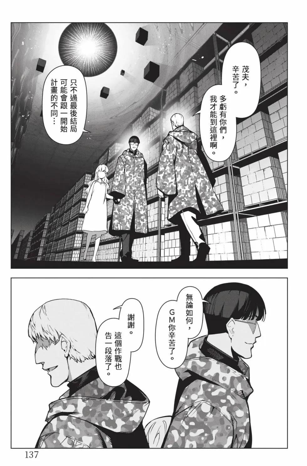 第26卷145