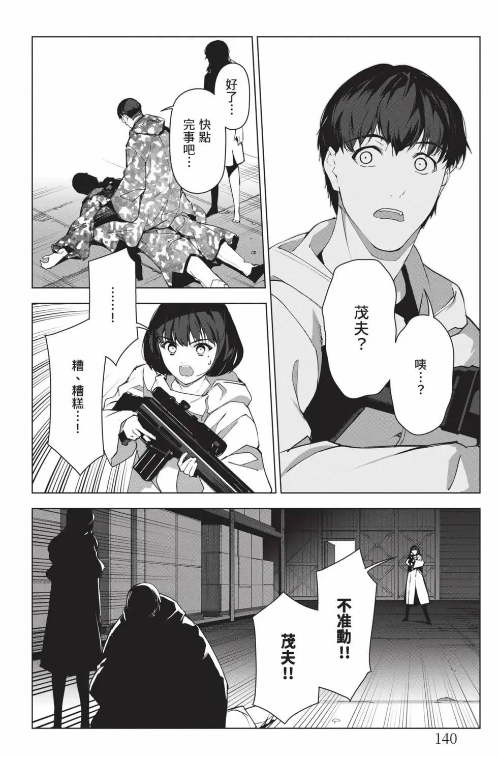 第26卷148