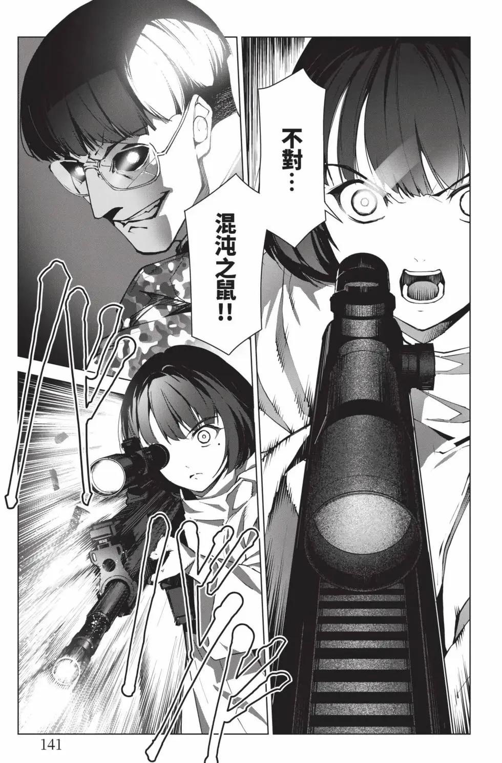 第26卷149