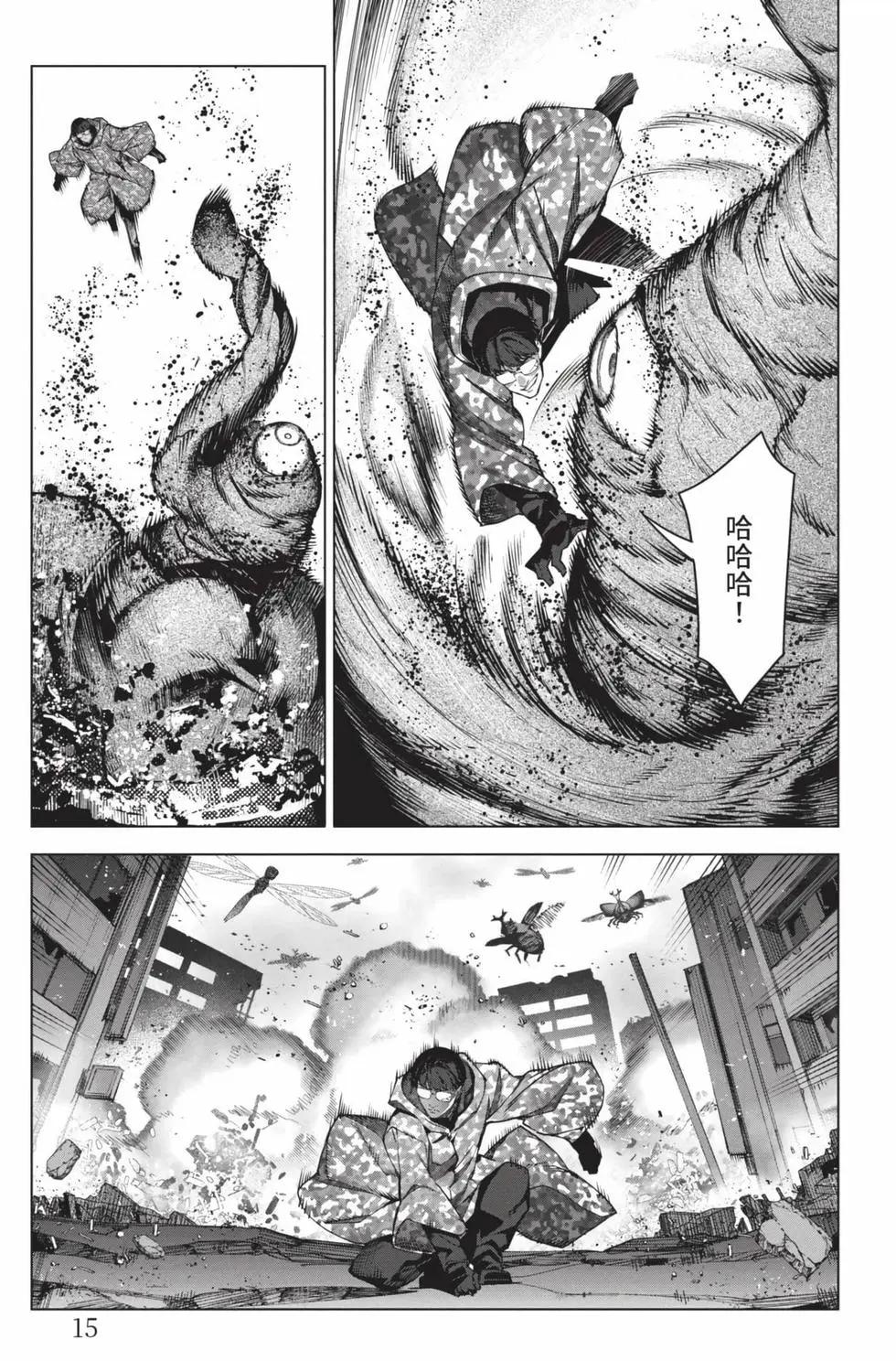 第26卷15