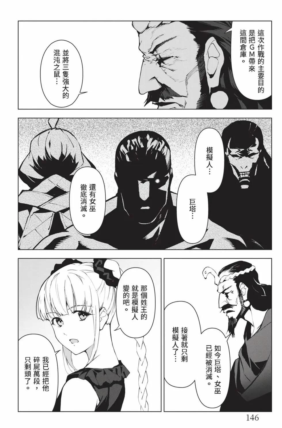 第26卷154