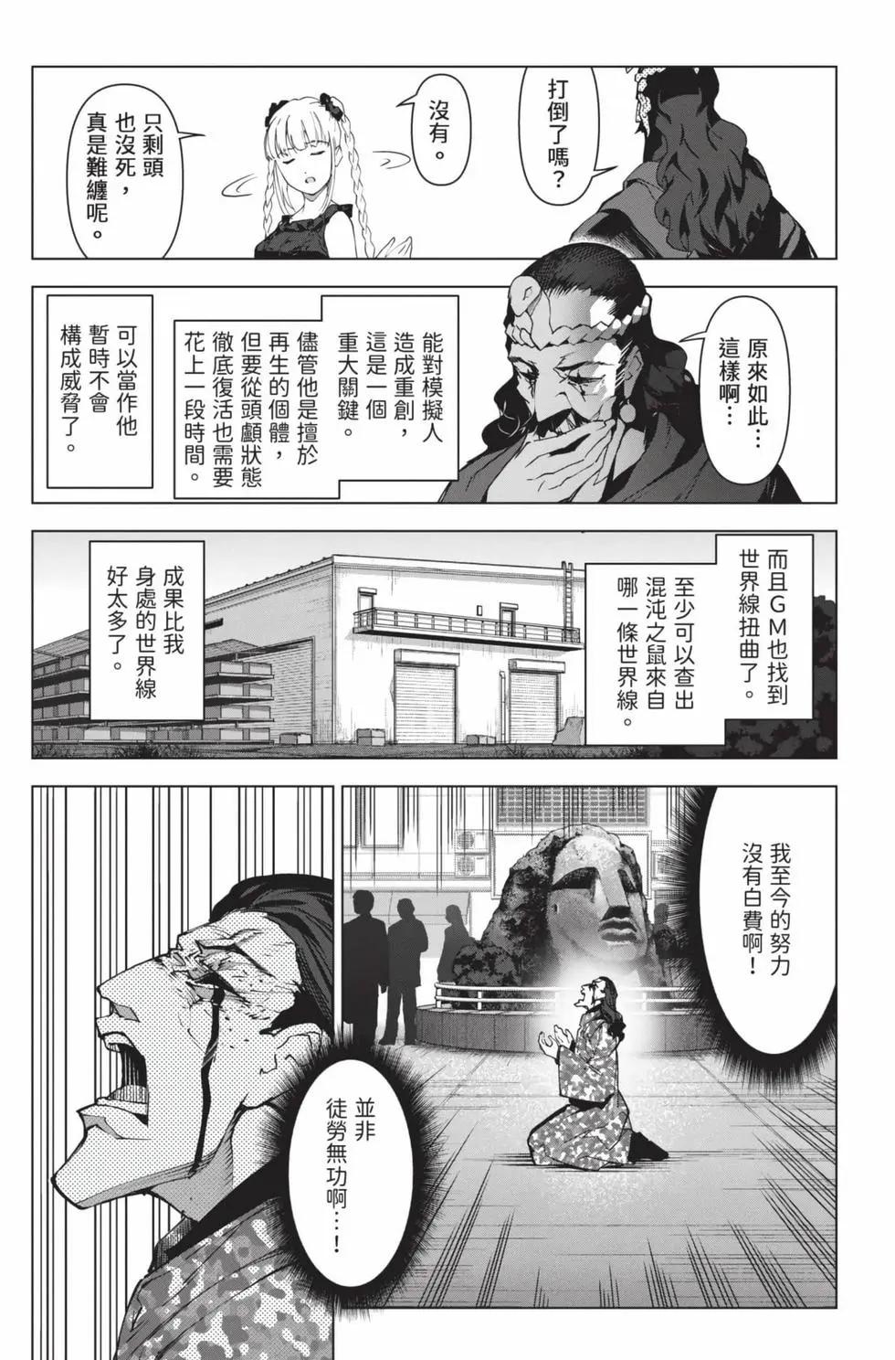 第26卷159