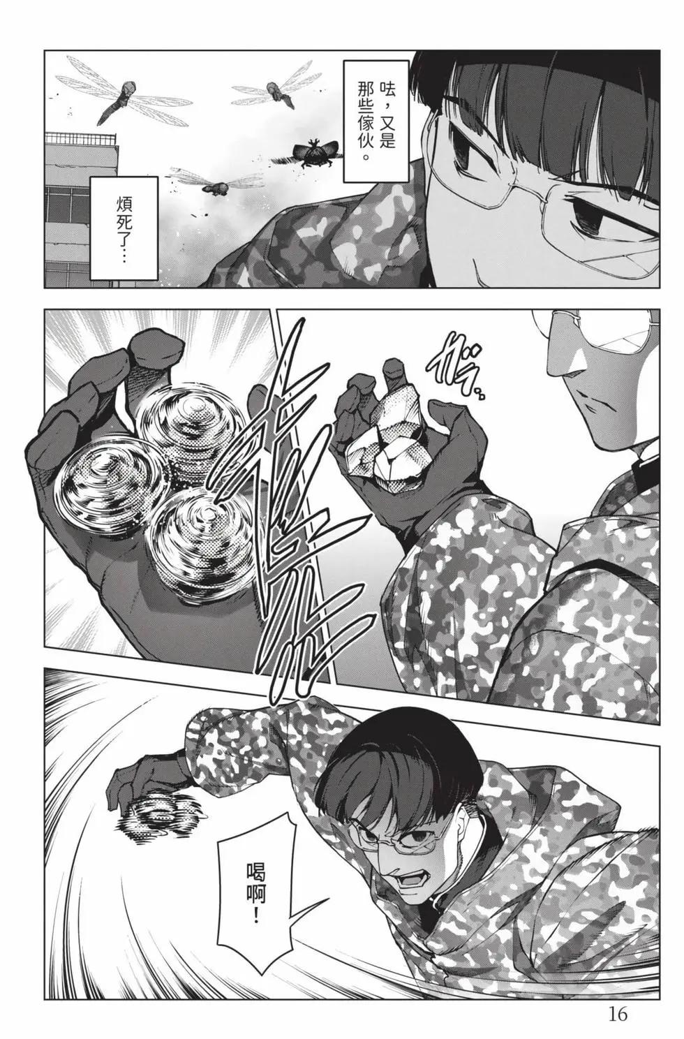 第26卷16