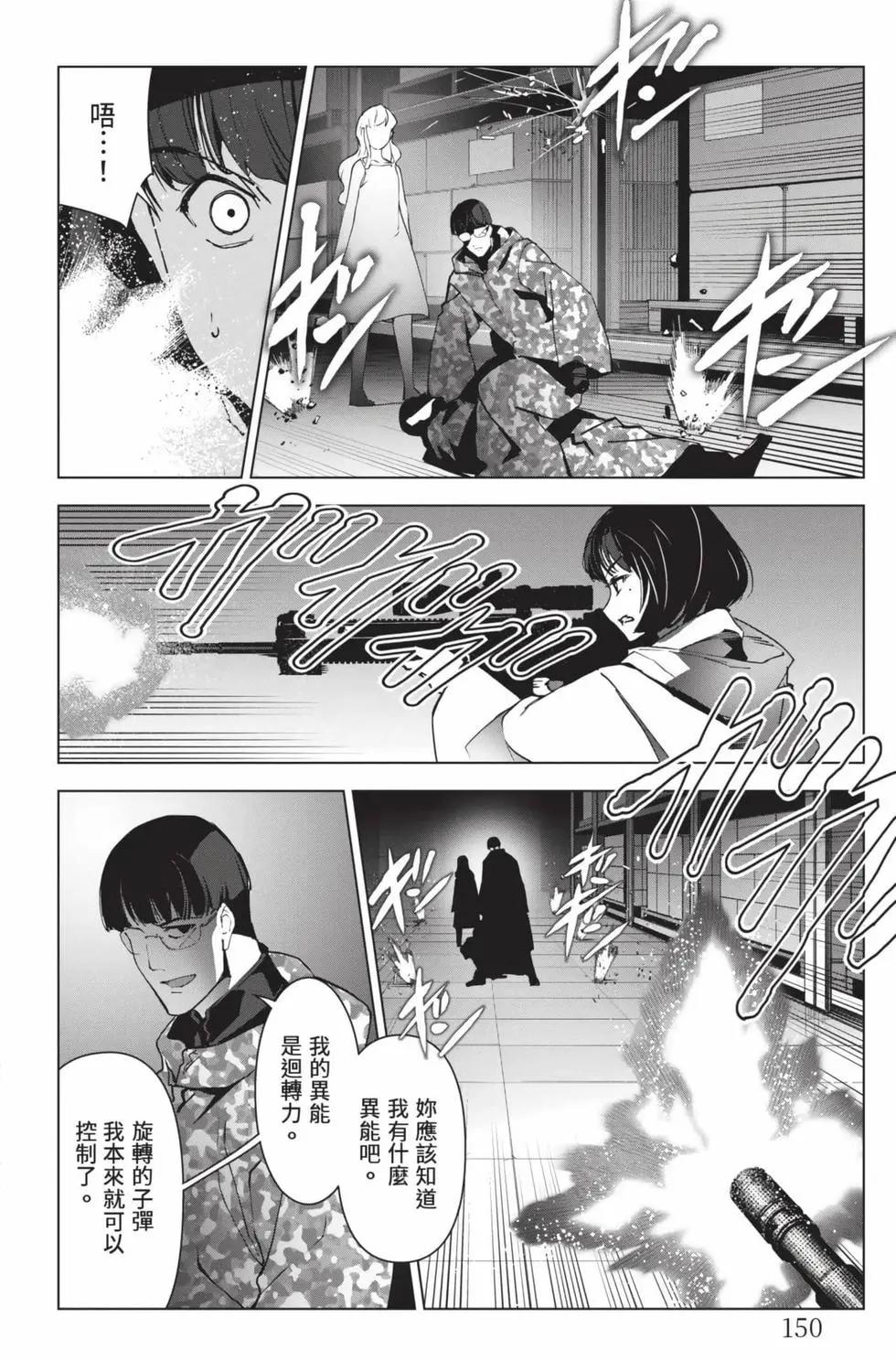 第26卷162