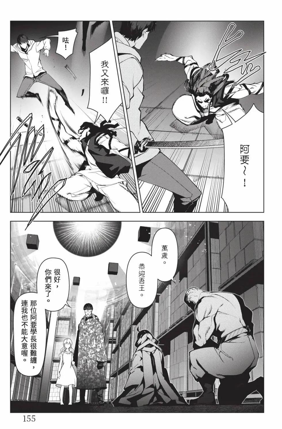 第26卷167