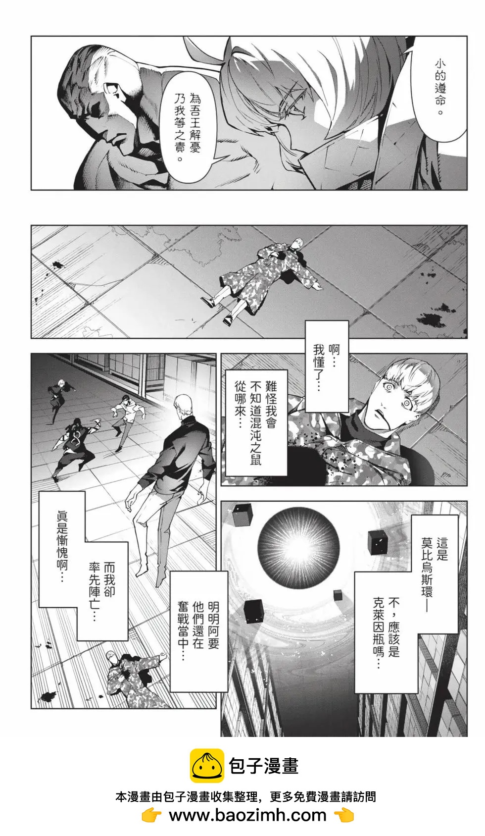 第26卷168