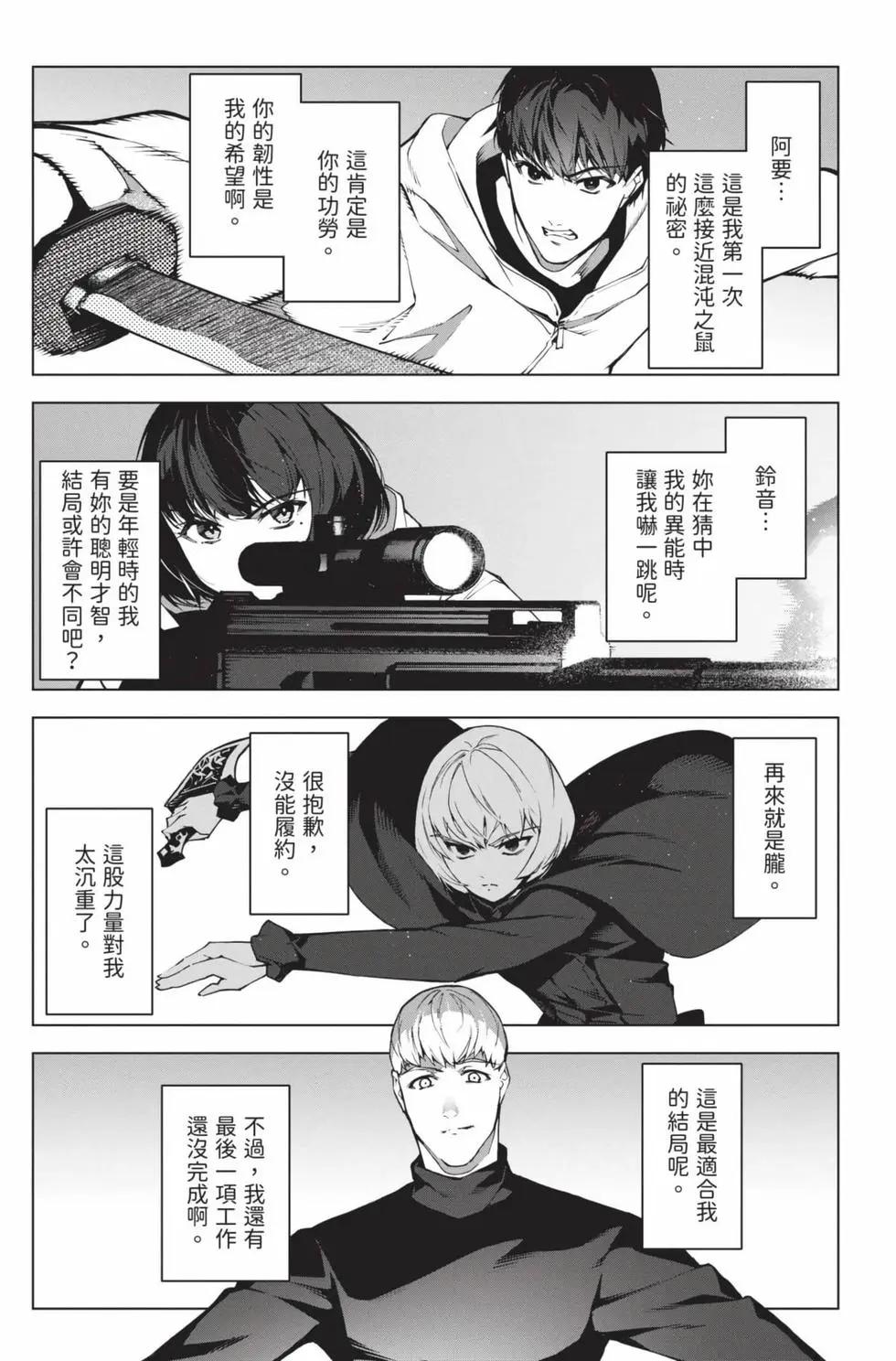 第26卷169