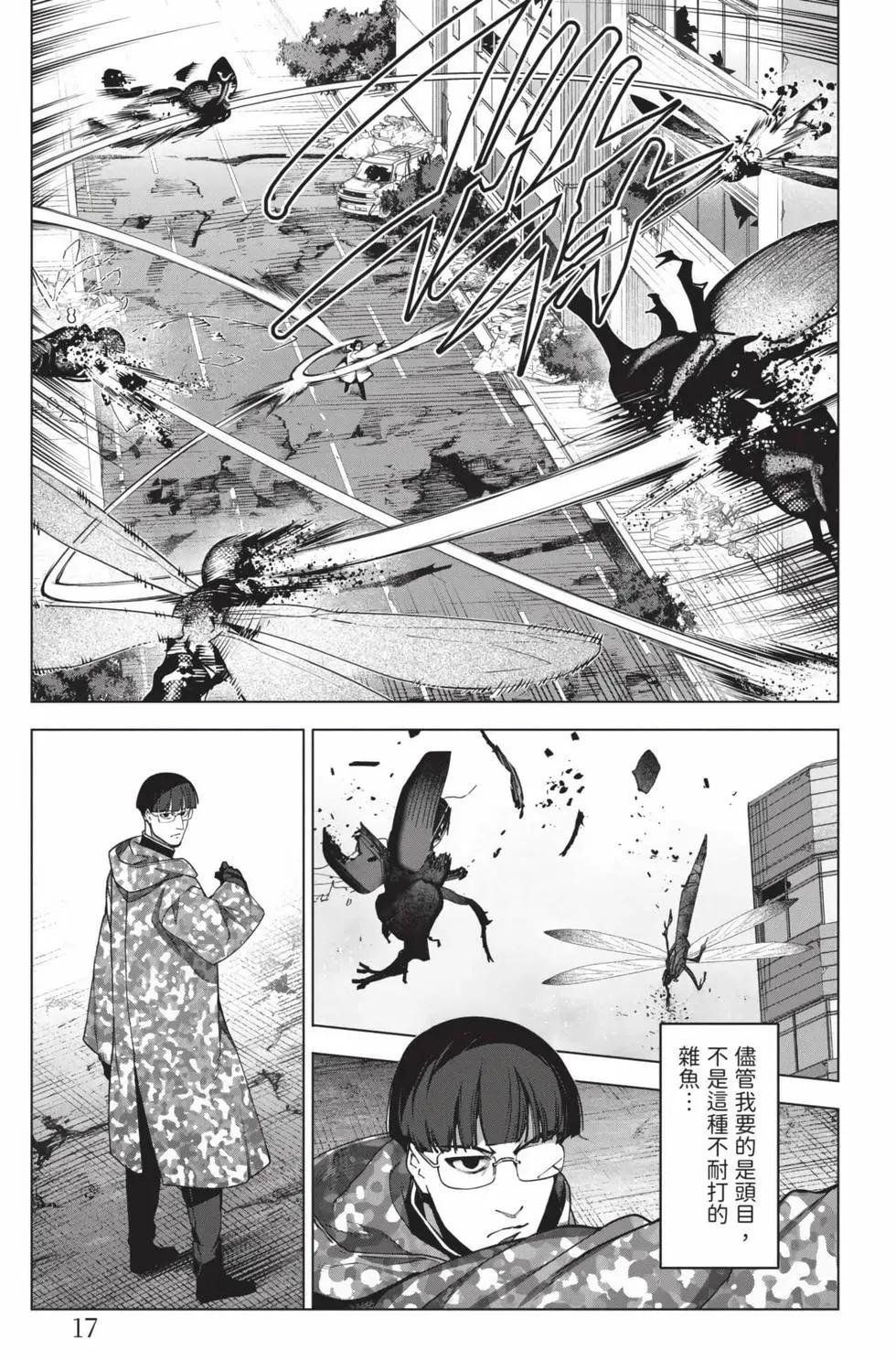 第26卷17