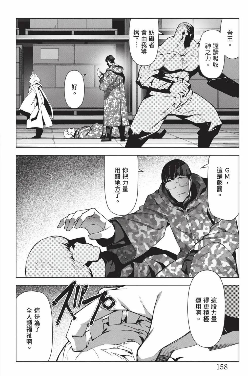 第26卷170