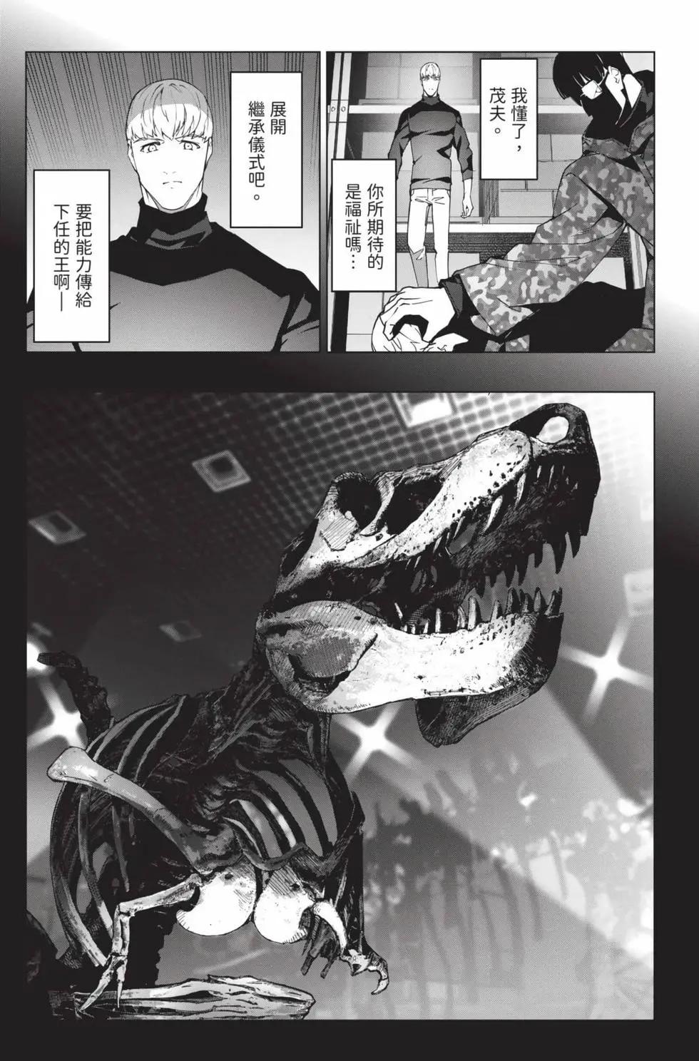 第26卷171