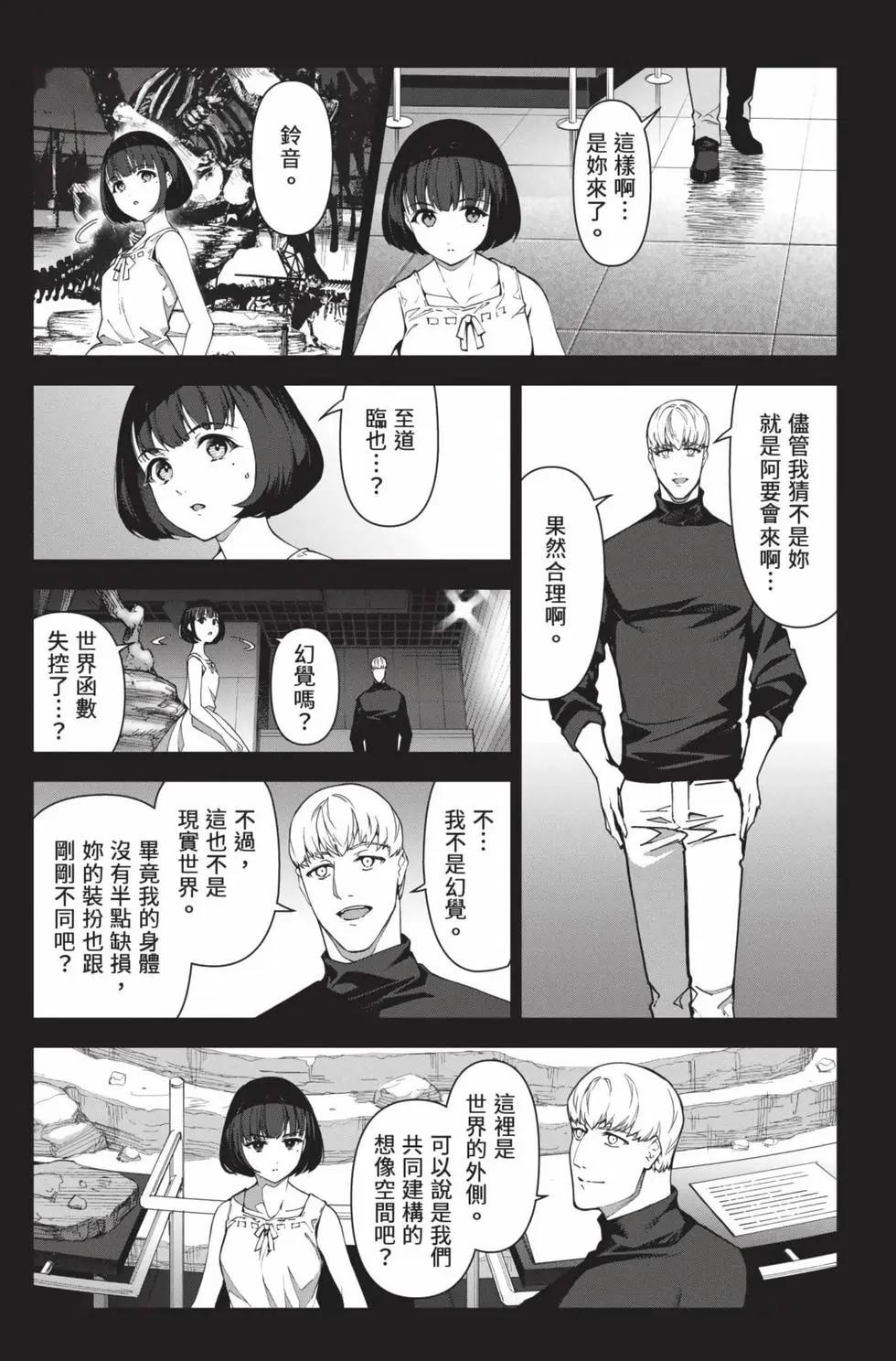 第26卷173