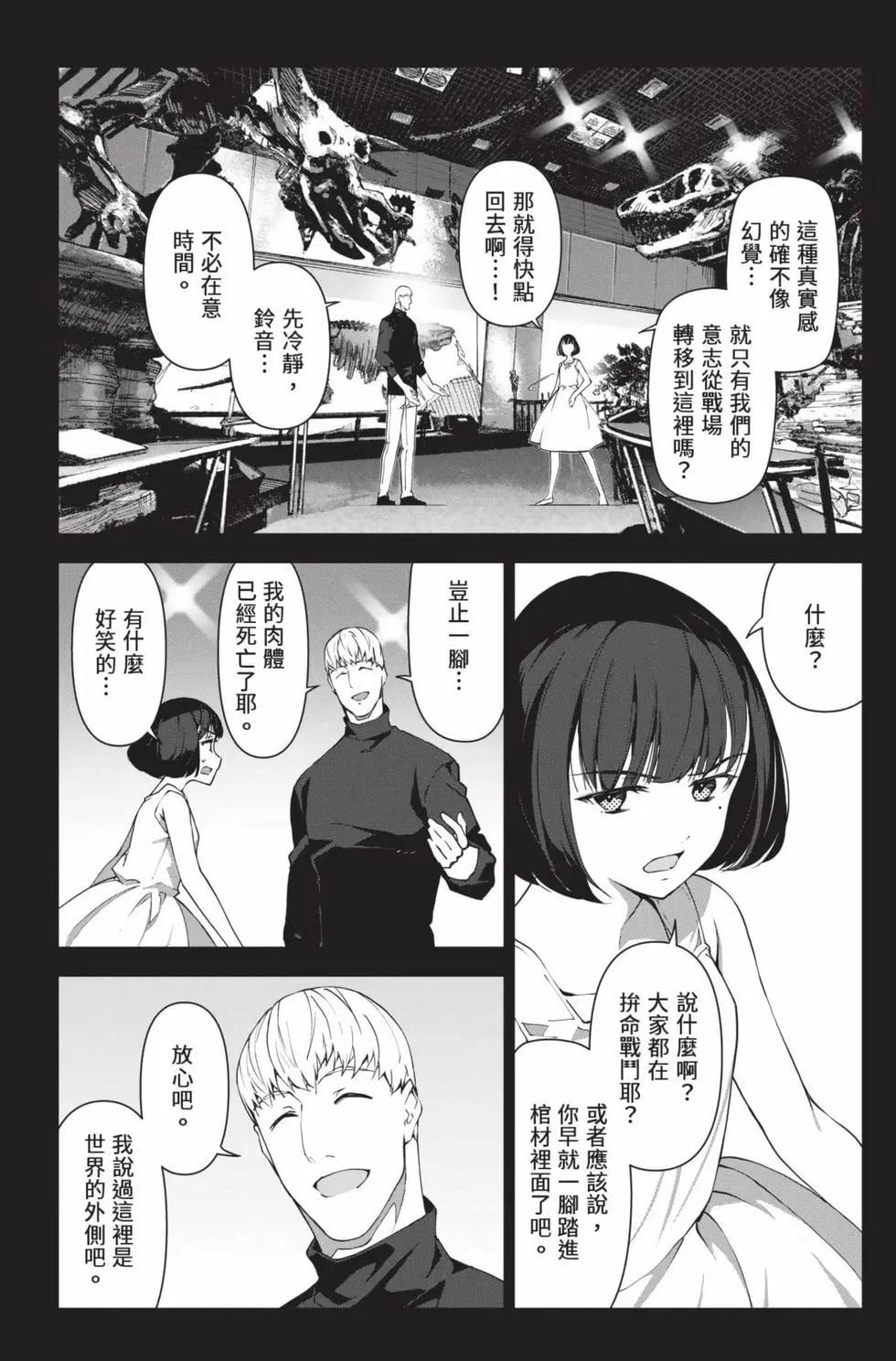 第26卷174