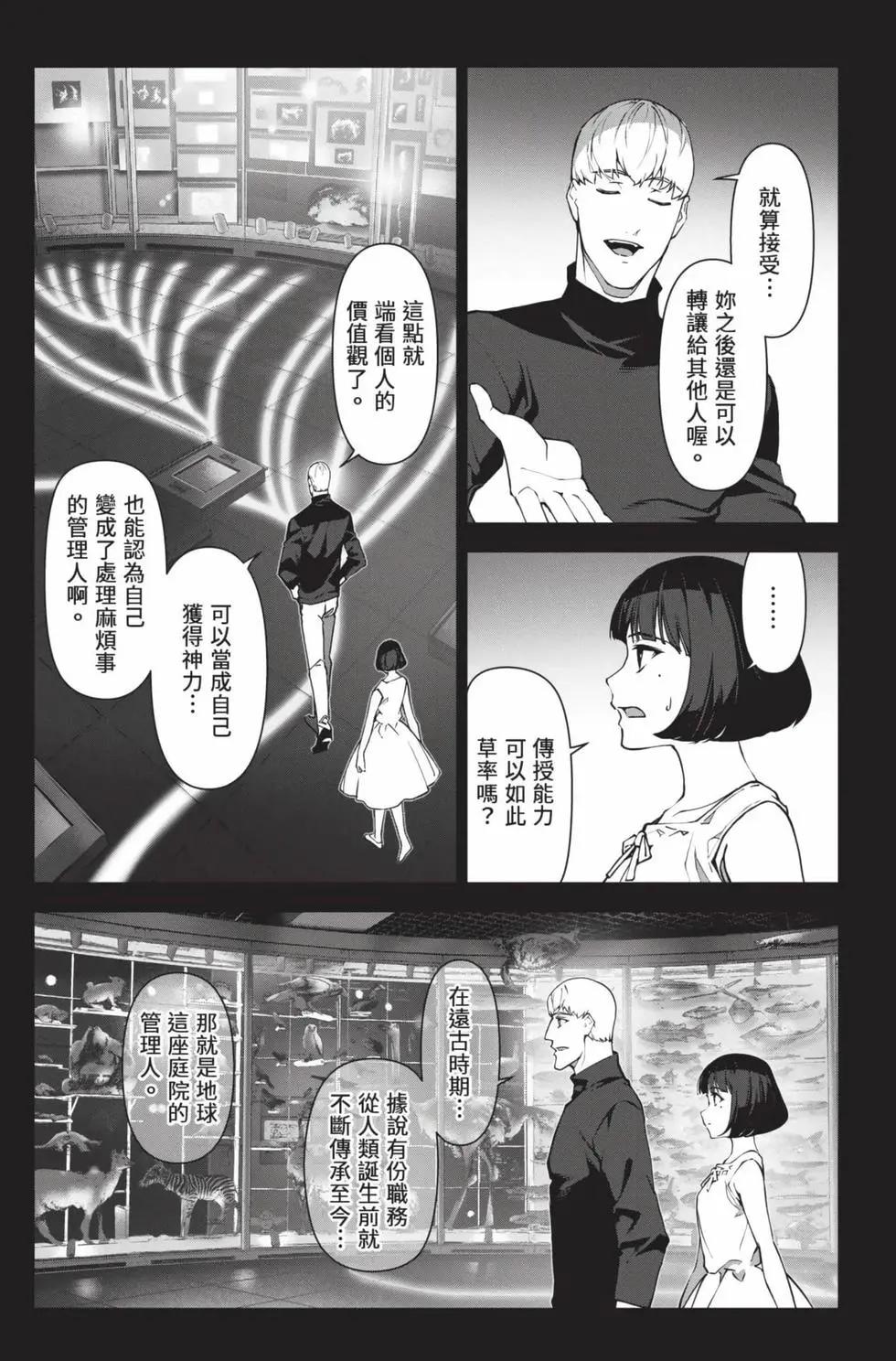 第26卷179