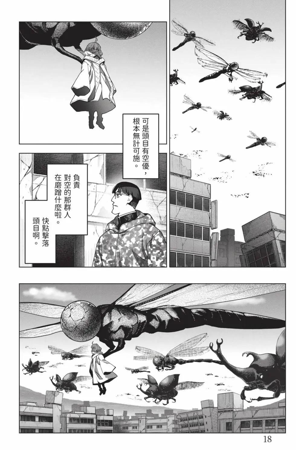 第26卷18