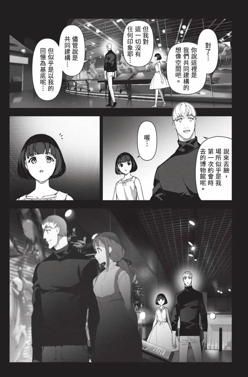 第26卷181