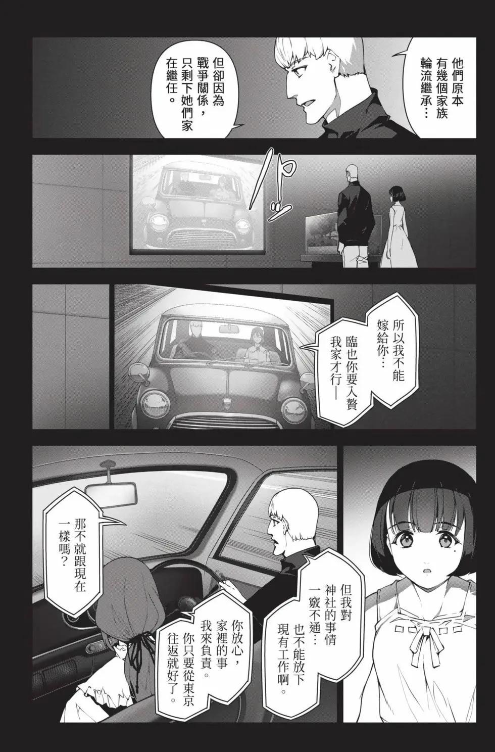 第26卷184