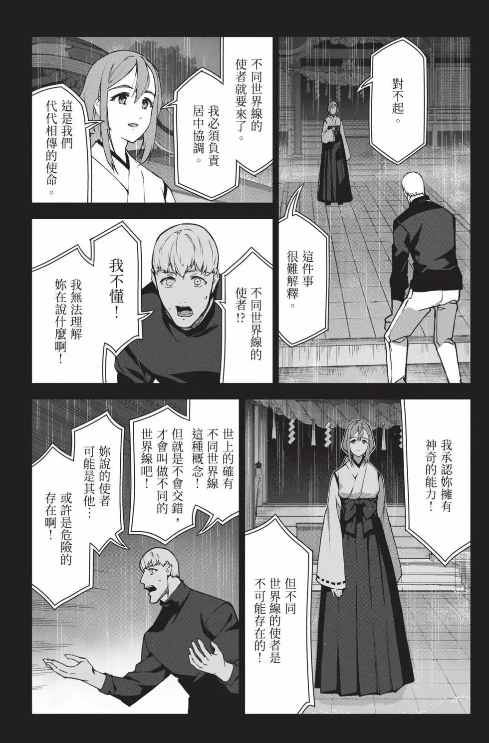 第26卷186