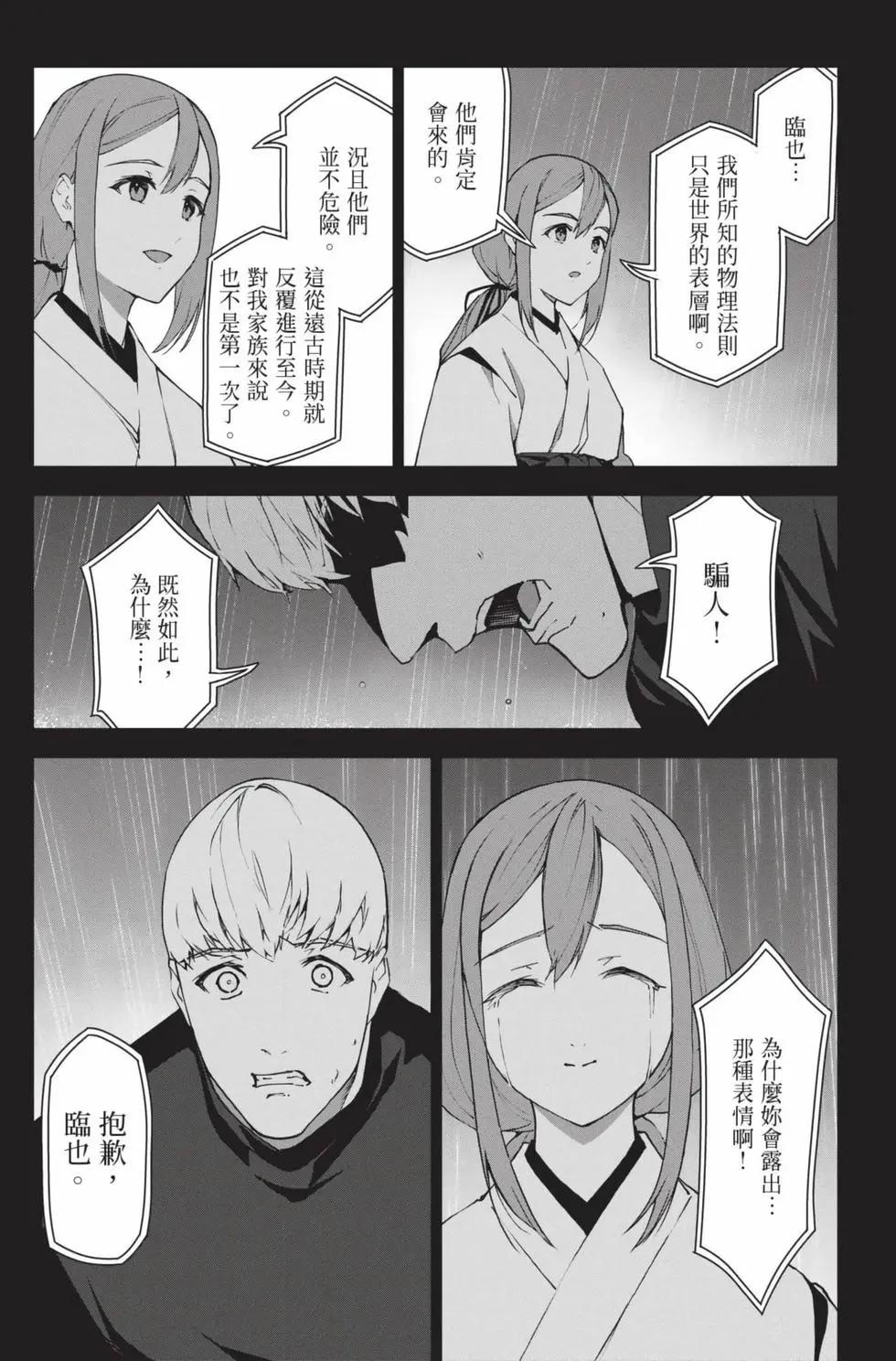 第26卷187