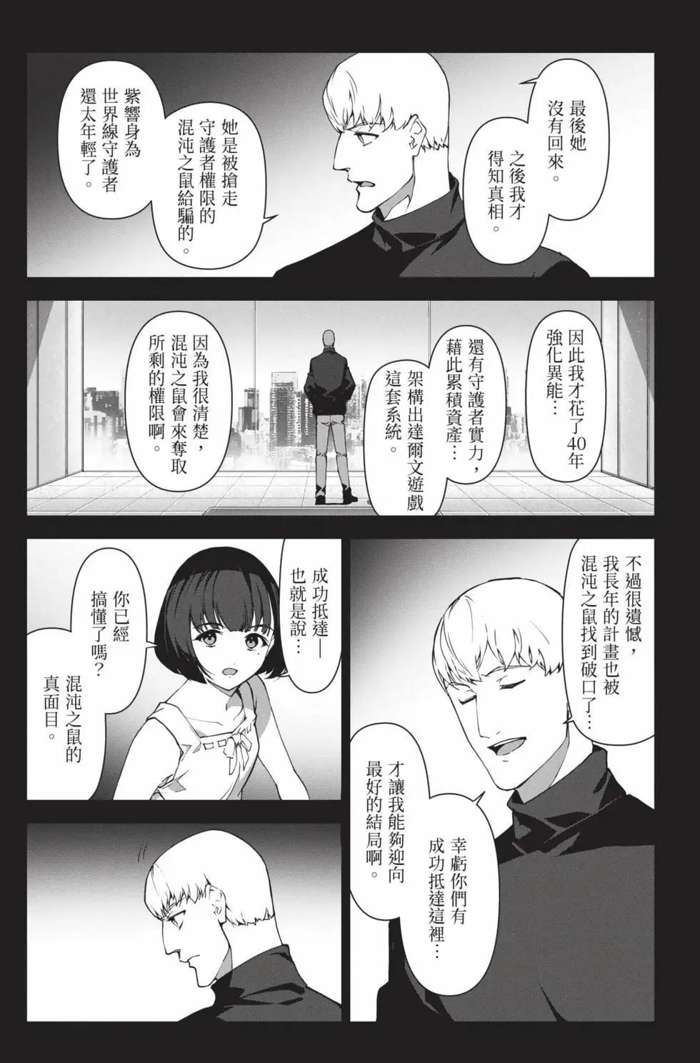 第26卷189