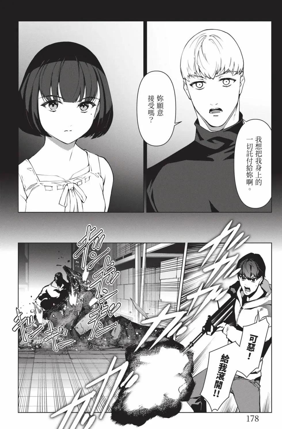 第26卷190