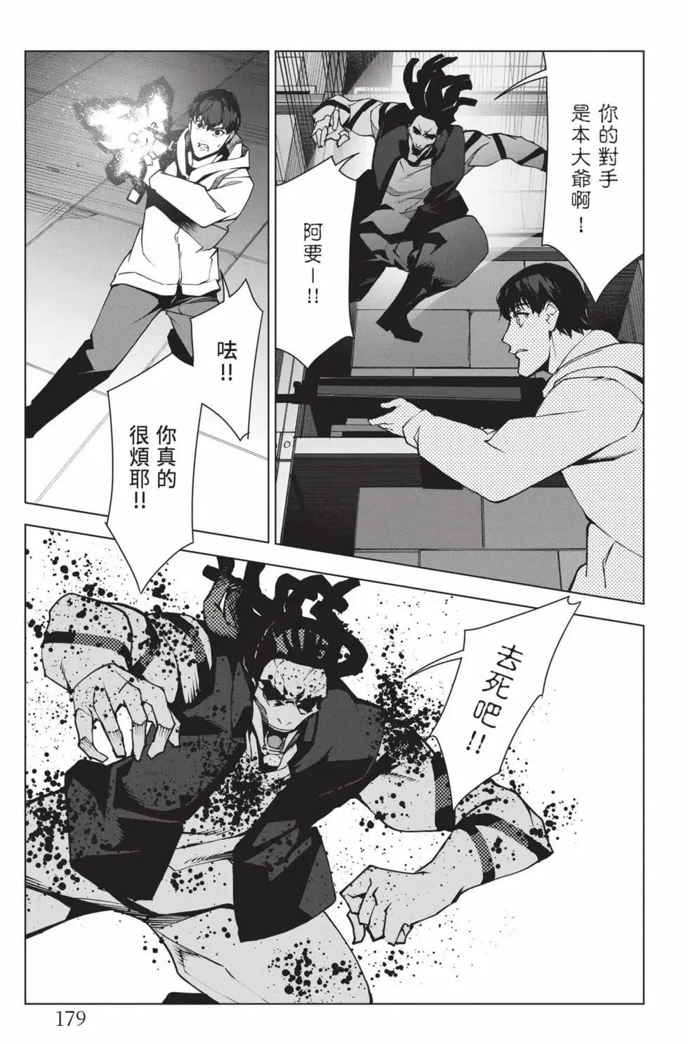 第26卷191