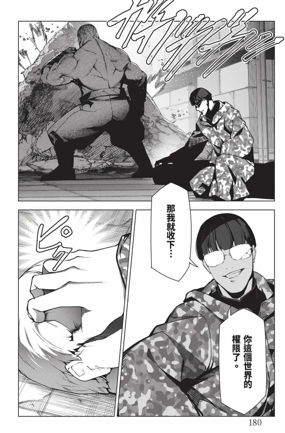 第26卷192