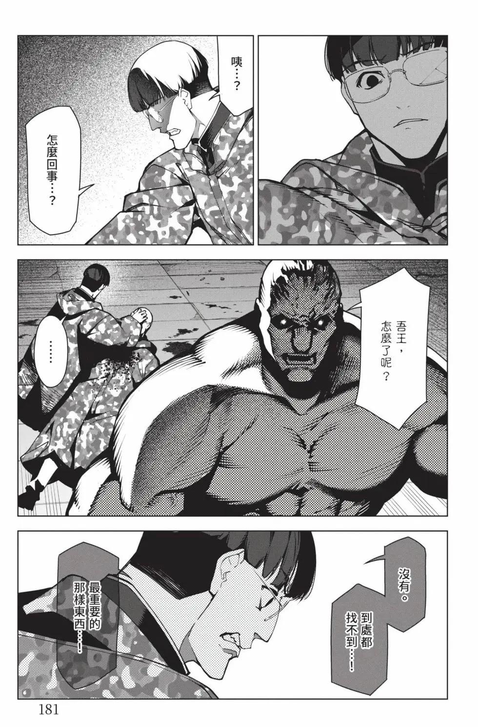 第26卷193