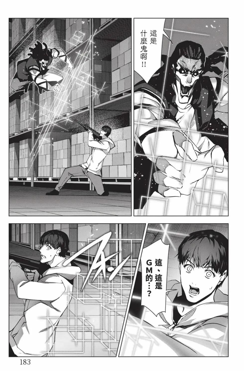 第26卷195