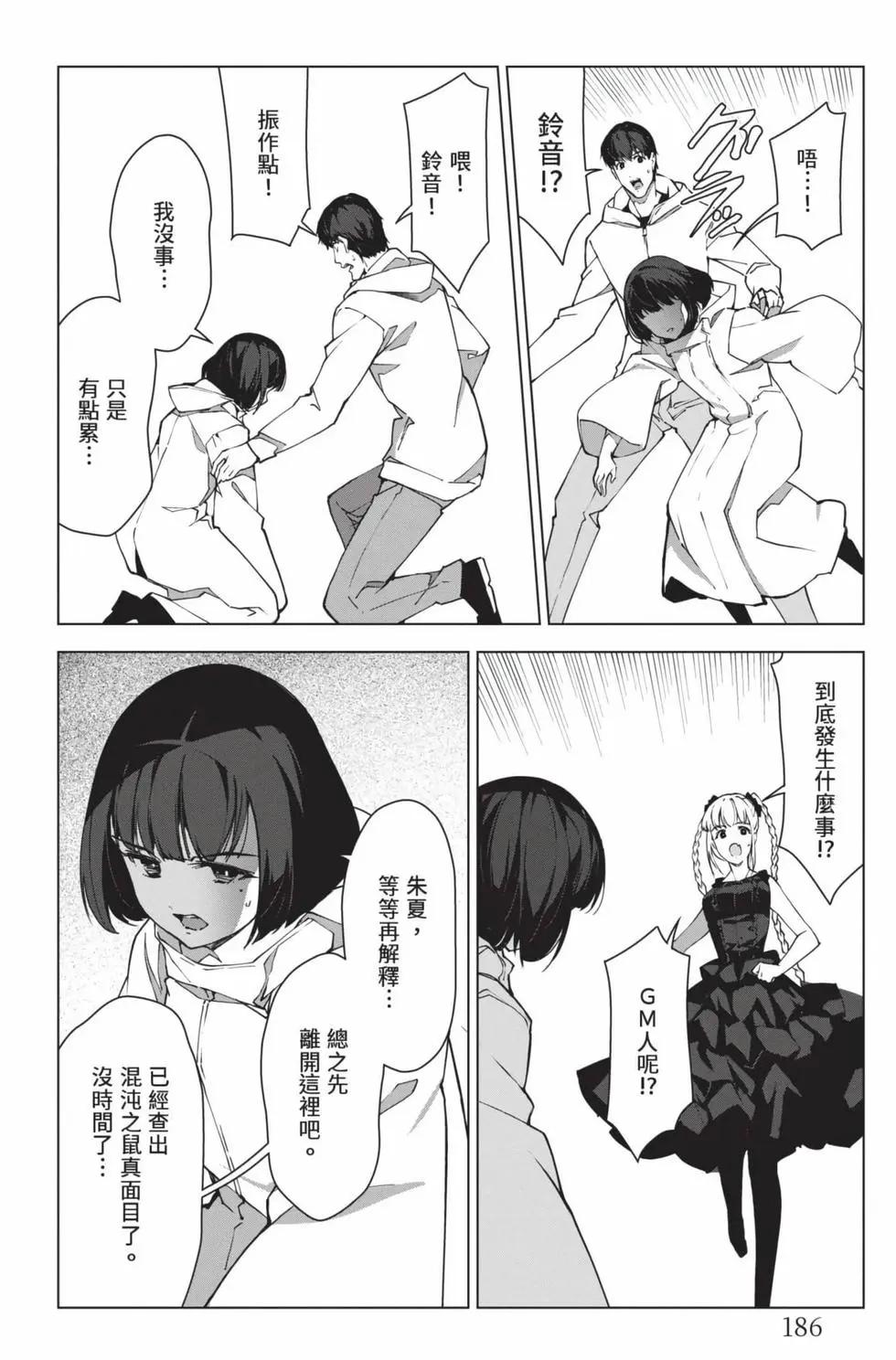 第26卷198
