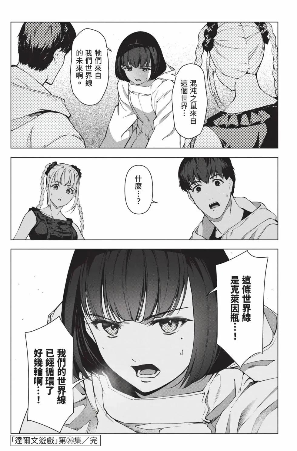 第26卷199