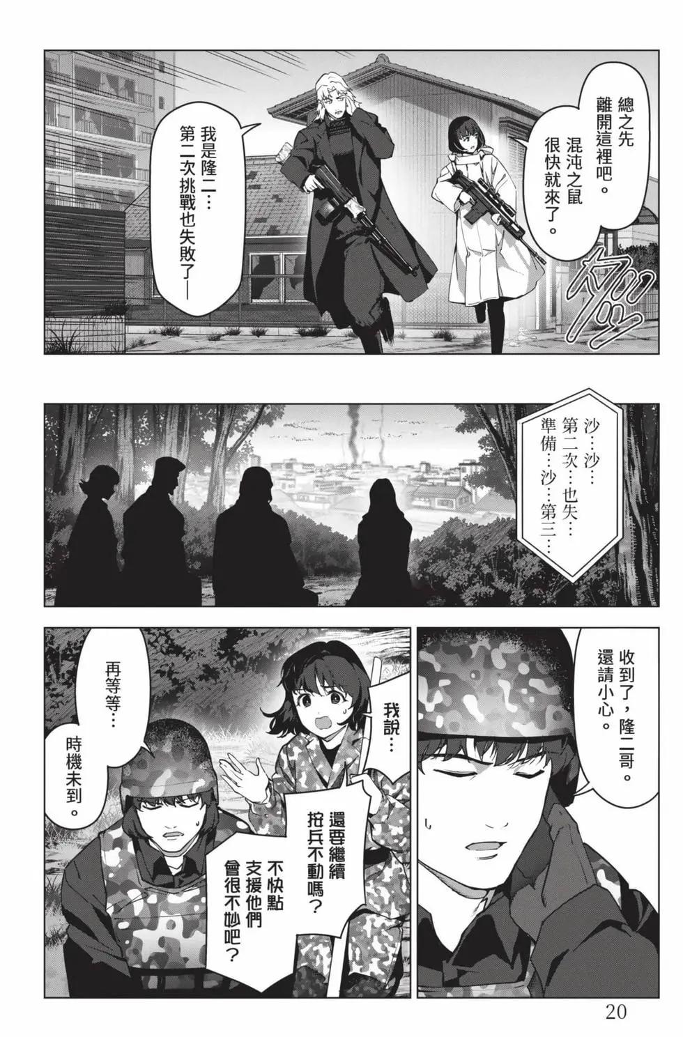 第26卷20
