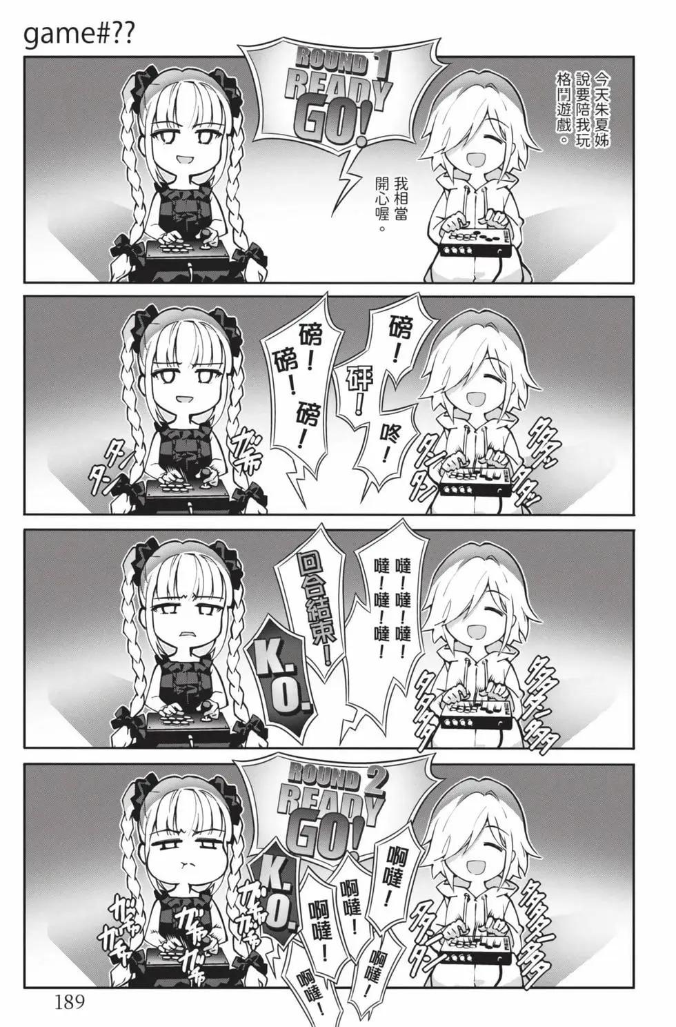 第26卷201