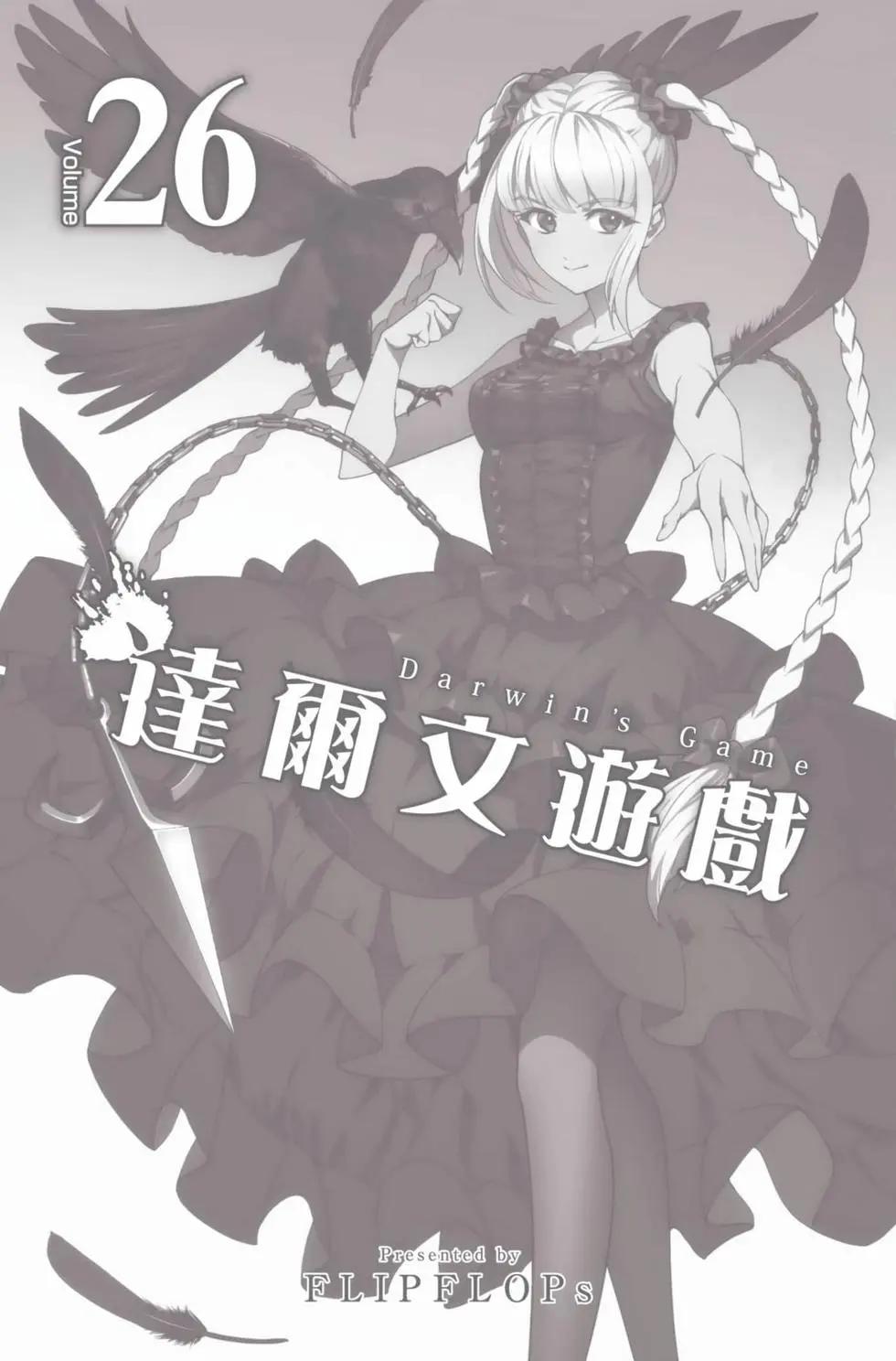 第26卷204