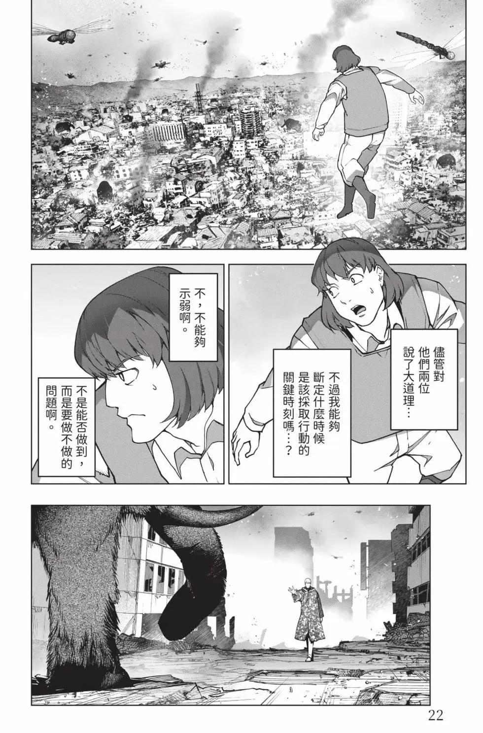 第26卷22