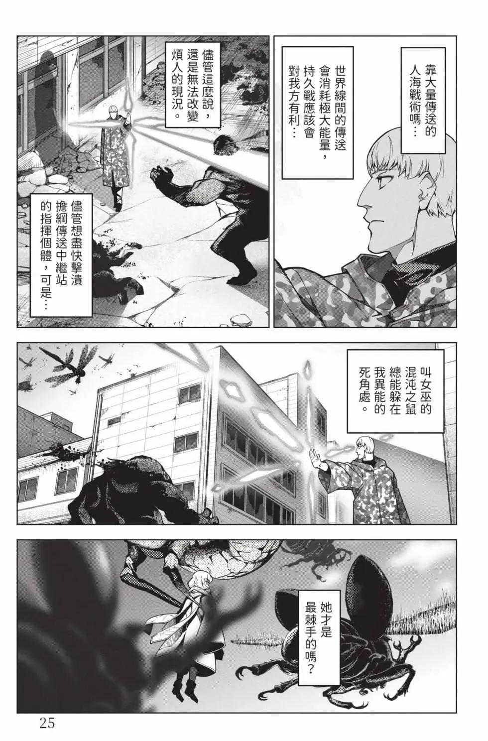 第26卷25