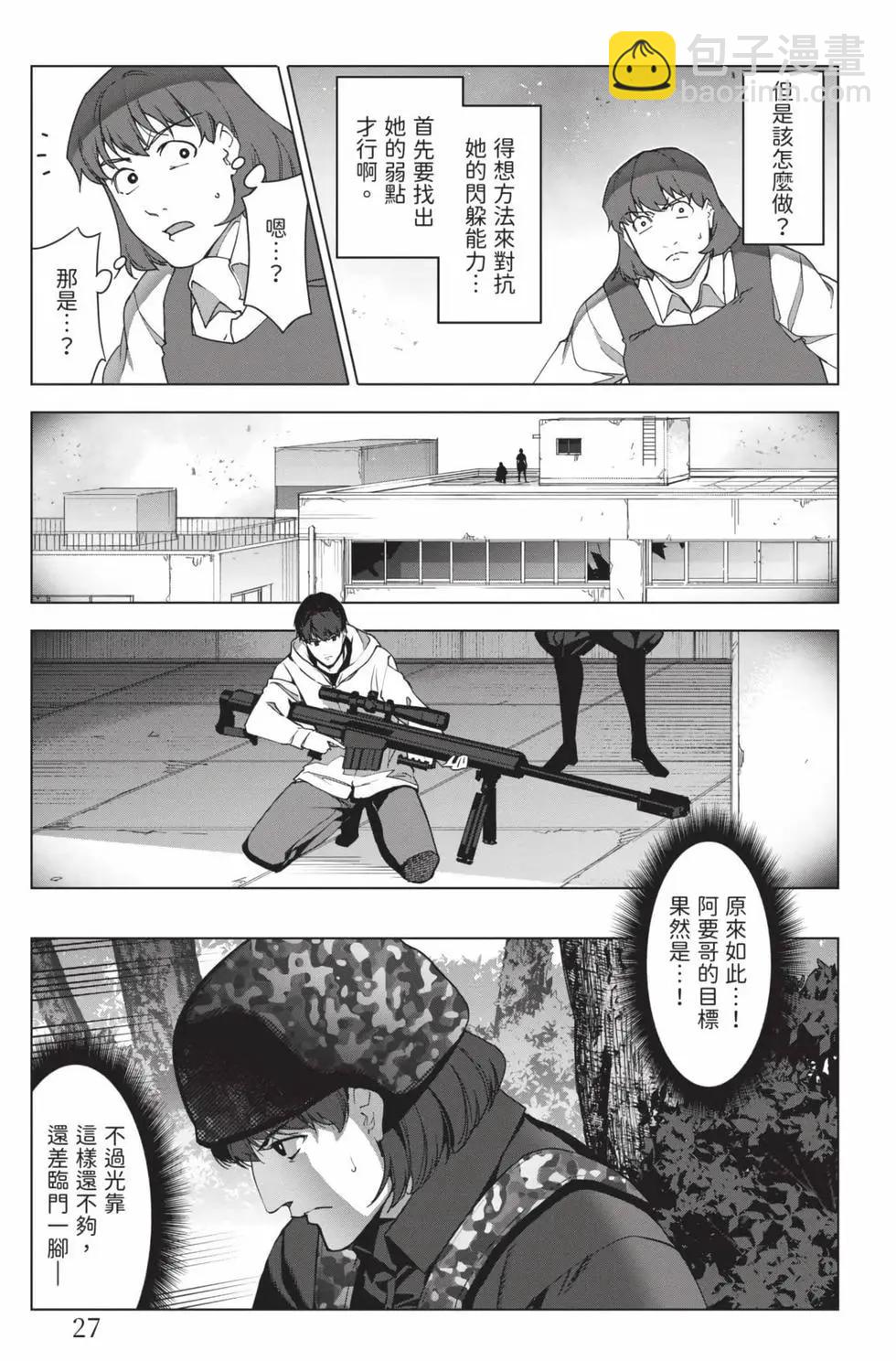 第26卷27