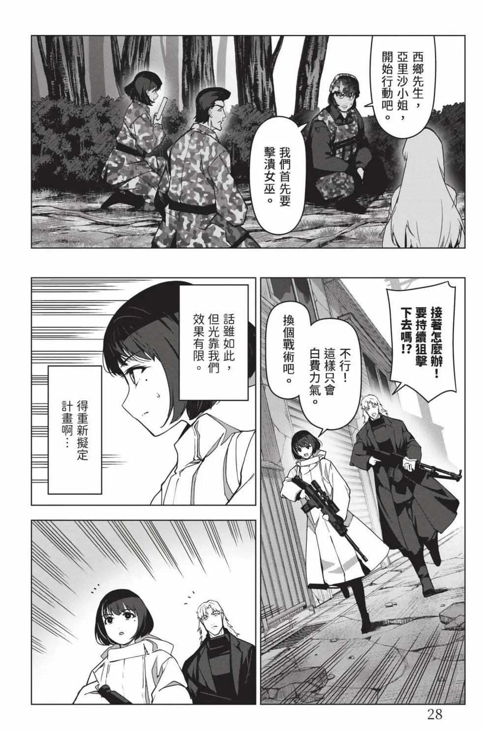 第26卷28