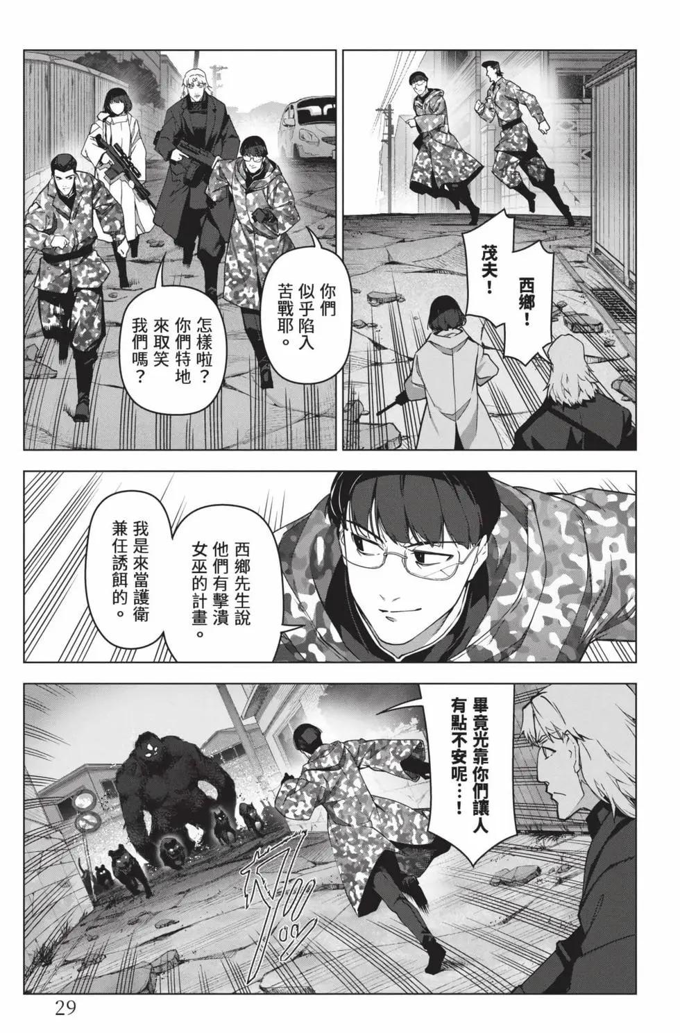 第26卷29