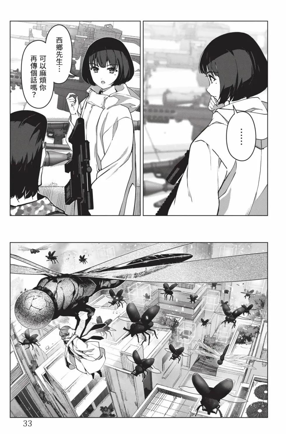 第26卷33