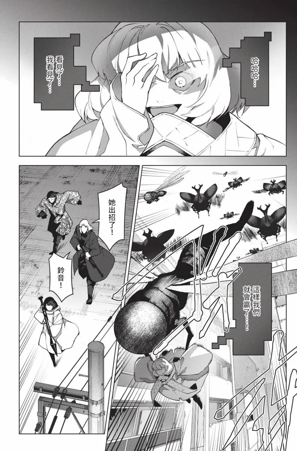 第26卷36