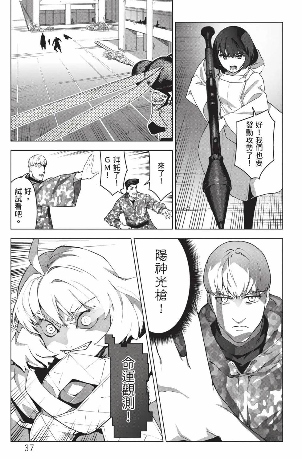 第26卷37