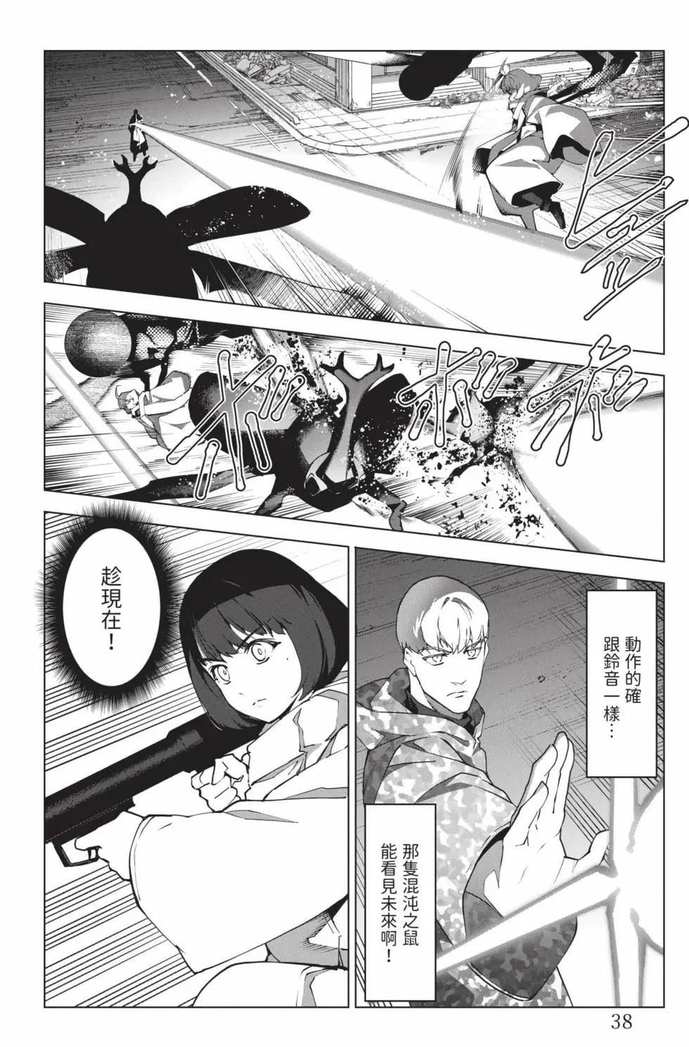 第26卷38
