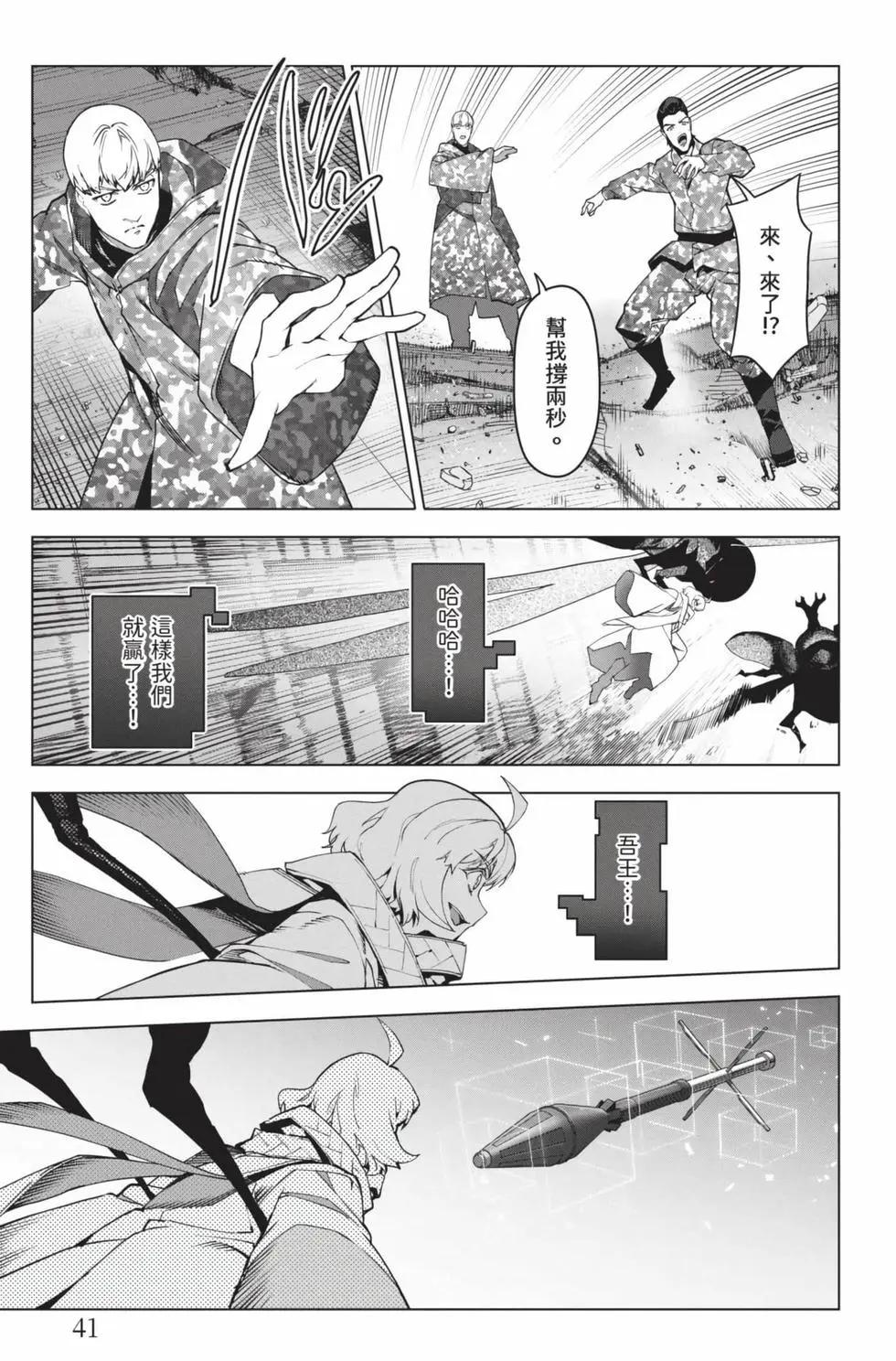 第26卷41