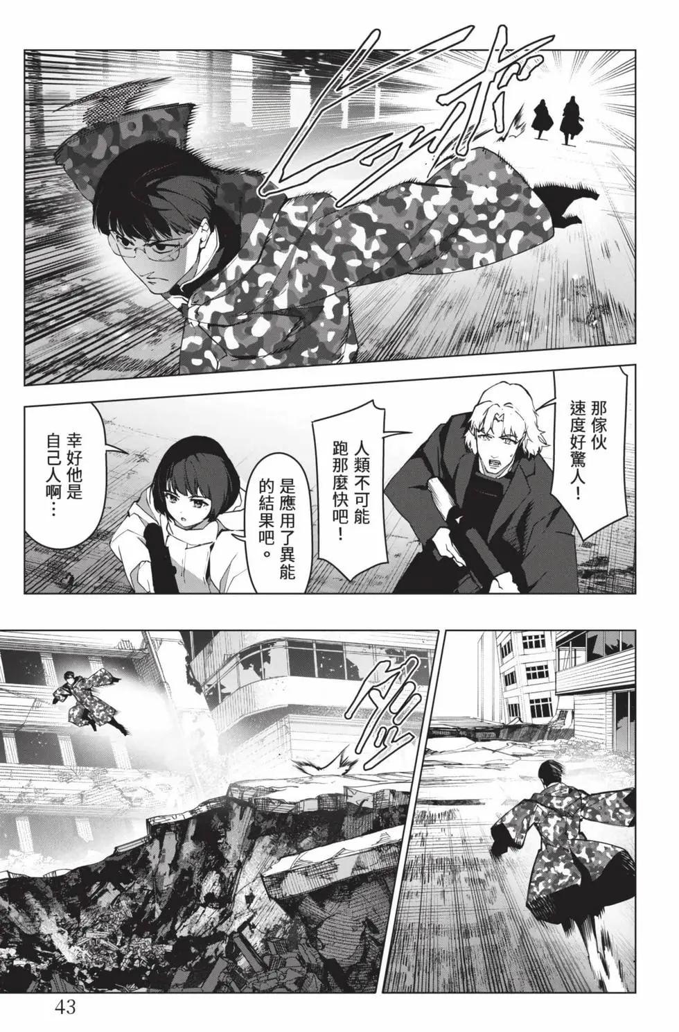 第26卷43