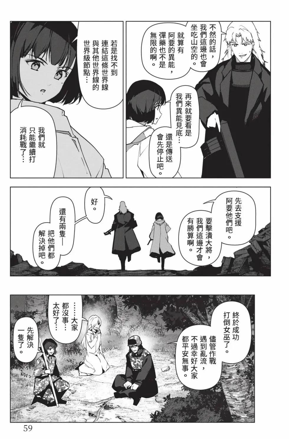 第26卷63